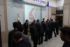 2014년 시무식 및 신년하례